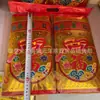 64 Pacotes de Papel Dourado Duplo, Atacado do Fabricante, para 15 de Julho, Papel para Queimar, Papel Sacrificial, Papel Amarelo, Papel Espuma, Embalagem Mista
