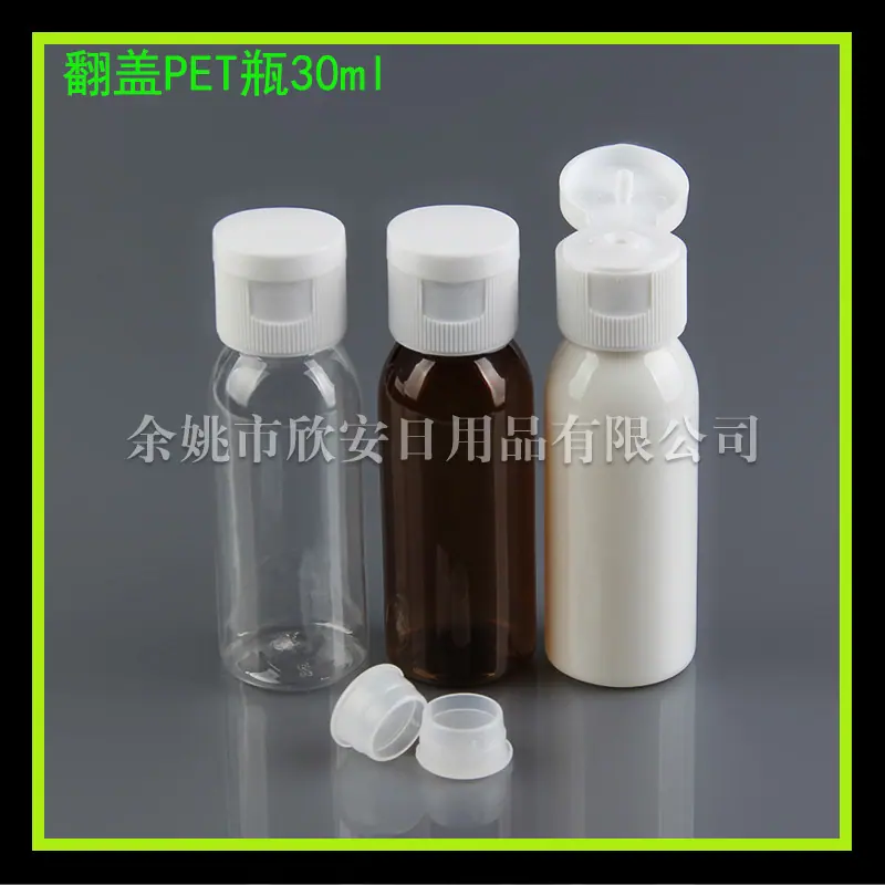 翻盖PE30 (3)