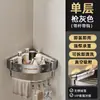 Estante de Almacenamiento para Baño con Ventosa, Montaje en Pared sin Taladro, Organizador de Pared para Tocador de Baño del Hogar