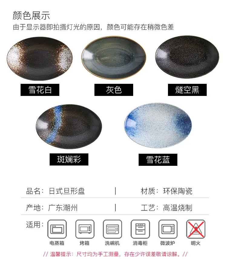 01旦形盘_04.jpg