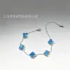 Acero Inoxidable Galvanizado Trébol de Cuatro Hojas Cielo Estrellado Concha Multicolor Concha Pulsera de Trébol de Cuatro Hojas Lujo Ligero Moda de Nicho Pulsera