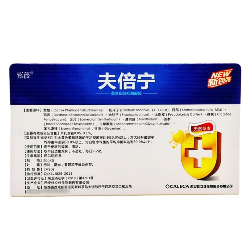 紫微夫倍宁3_副本