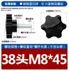 Tornillos moleteados hexagonales galvanizados con cabeza de plástico Pernos con mango de plástico en forma de estrella Tornillos moleteados recubiertos de goma de seis estrellas M6