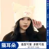 Gorro de Punto de Color Sólido Holgado para Mujer en Invierno, Moderno y a la Moda, Hace que la Cara Parezca Más Pequeña, Cálido y Protector de Orejas, Sombrero de Lana