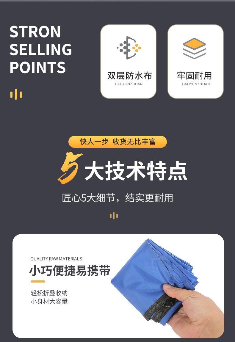 详情页_02.jpg
