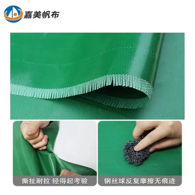 刀刮布3