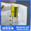 Gafas de Natación A prueba de Viento y Antivaho Película para Gafas Anti-Rayaduras y a Prueba de Polvo Película Protectora Material de PVC Transparente de Alta Definición