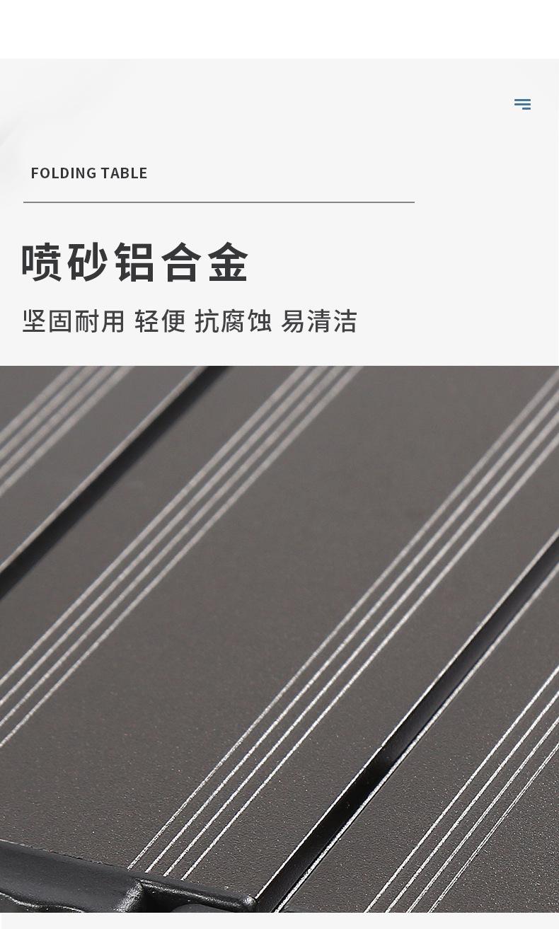 户外桌_13.jpg
