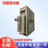 Sgdm-A5Ada/01Ada/02Ada/04Ada/05Ada/10Ada/15Ada Servo Drive