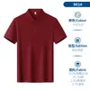 Ropa de Trabajo de Seda de Morera de Gama Alta de Manga Corta, Ropa de Trabajo de Poliéster-Algodón de Verano, Camisas Culturales Publicitarias, Playeras tipo Polo, Ropa de Trabajo Personalizada, Camisetas