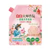 Liby Sabão em Pó para Lavar Roupa Master Fragrance Natural Household Bulk Fragrância de Longa Duração Fabricante Caixa Fechada Atacado Autêntico