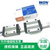 Guía de Corredera de Bolas Marca WON de Corea H15SRL H20SRL H25FSRL