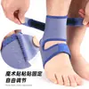 Equipo de Protección Deportiva Tobillera Talón Trasero Almohadilla de Silicona Cubierta Protectora Manga de Soporte para Tobillo Manga de Fijación para Tobillo