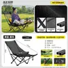 Silla plegable de exterior con malla transpirable, silla luna portátil ajustable para uso en casa, adecuada para siesta en la oficina y doble uso para sentarse/tumbarse