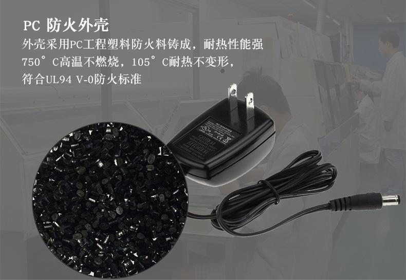 中文带线插头8W美规黑色_09