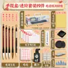 Kit de Caligrafia para Iniciantes: Pacote de Materiais de Pincel, Tinta, Papel e Pedra de Tinta, Conjunto Completo de Ferramentas de Caligrafia para Estudantes, Os Quatro Tesouros do Estudo