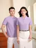 Camisas tipo polo elegantes de verano, Solapas personalizadas, Ropa de trabajo corporativa, Camisas culturales con logo personalizado, Camisas publicitarias estampadas, Al por mayor