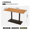Juego de Mesa y Sillas con Temática Oceánica, Cafetería Minimalista Estilo Coreano, Tienda de Té con Leche, Restaurante Sencillo, Tienda de Postres, Sofá tipo Booth Moderno