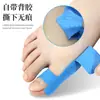 Proteção Elástica Pré-Cortada para Dedos Anti-Desgaste Kinesio Patch Hallux Valgo Suporte Fixo Fita Bandagem Esportiva