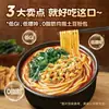 Gran DescuentoWanhe Fideos Instantáneos de Papa, Fideos de Arroz Grueso Hervidos, Snack Instantáneo para la Noche, Hotpot Picante, Fideos de Caracol