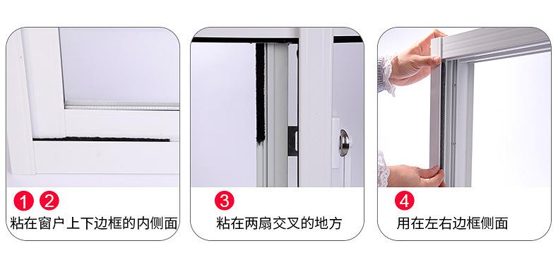 毛条密封条-内页_14.jpg