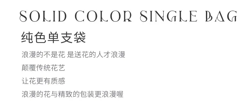纯色单支袋_02.jpg