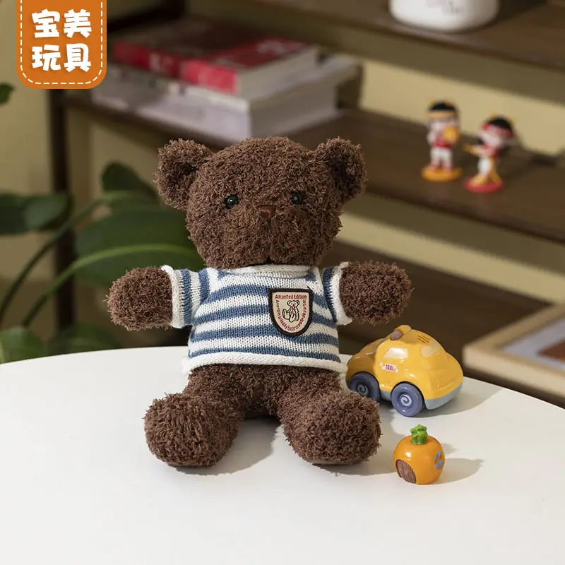 海藻绒毛衣款泰迪熊 25㎝ 30㎝  (5).jpg