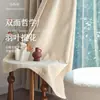 Jacquard Cachemir Chenilla Doble Cara 2026 Modelo Nuevo Alto Oscurecimiento Minimalista Moderno Cortinas de Protección Solar de Alta Gama para Dormitorio y Sala de Estar
