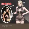 Saia Bodycon Sexy Plus Size Ti Fei Tentação Apaixonada Lingerie Erótica Pijama Feminino Fantasia de Role-Playing de Secretária Transparente