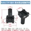 Interruptor Tátil de Furo Passante Vertical 4 Pinos Micro Botão 6*6*4.3/4.5/5/6/7/7.3/8/9/19/30MM