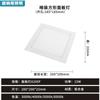 Painel de LED embutido ultrafino, downlight quadrado econômico, sem cintilação, alto brilho, fabricantes atacadistas