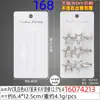 Nueva Tarjeta de Papel para Pasador de Pelo Caliente con Impresión Plateada 6.5*7cm Pequeña Tarjeta de Papel Pvc Blanco Lechoso para Pasador de Pelo Tarjeta de Soporte para Joyería
