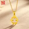 Colgante de oro estilo zodiaco Jin Jiahua, oro duro, rata, buey, tigre, conejo, dragón, serpiente, caballo, mono, pollo, oveja, perro, cerdo.