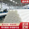 Suministro Directo de Fábrica de Politetrafluoroetileno Completamente Nuevo (PTFE) Láminas y Varillas, Plástico PTFE Teflón, Tubos de Teflón Antiestáticos, Hecho a Medida