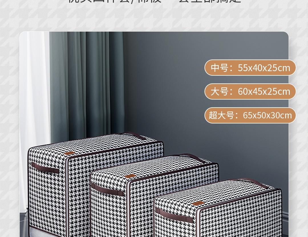 详情页(1)_10.jpg
