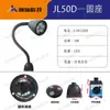 Luz de Trabalho para Máquina CNC LED 220V Braço Longo Magnética 12 Torno 24V Prensa Furadeira Fresadora Lâmpada 36V
