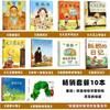 Libros ilustrados para niños, libros de bolsillo, tapa dura de plástico simple, al por mayor, para niños de 0 a 6 años, clases pequeñas, medianas y grandes, sin notación fonética, sin inglés.