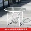 Mesa de Comedor Redonda Plegable Blanca de Vidrio Templado para Exteriores, Mesa de Comedor para el Hogar con una Mesa y Dos Sillas, Mesa de Té Pequeña para Balcón