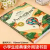 La Vuelta al Mundo en Ochenta Días Versión Fonética con Imágenes a Color Libros de Lectura Extracurricular para Primer, Segundo y Tercer Grado Libros de Cuentos de Hadas Auténticos