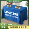 Toalha de Mesa Personalizada Luxo Leve Alto Senso Mesa de Conferência Retangular Montagem Mesa de Sobremesa Branco Cetim de Hotel Mesa de Jantar Toalha de Mesa