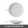 Fábrica meteorito côncavo-convexo textura preto e branco ponto de gergelim Western bife prato plano chapéu de palha prato dim sum sopa prato de massa
