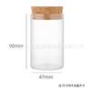 Botella de Vidrio de Borosilicato Alto, Botella en Forma de Tubo con un Diámetro de 47 mm, Boca Recta, Tapón de Madera, Botella de los Deseos, Botella de Vidrio para Manualidades, Botella Dispensadora para Té de Flores