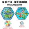 Pinball Infantil Personalizado Jogo de Mesa Educacional Damas Casual Redondo Hexagonal Vidro Pinball Combinação Damas