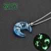 Colar Luminous Style Europeu e Americano Comércio Exterior Céu Azul e Nuvens Brancas, Joia de Resina Lua Céu Nuvem, Personalizado Aliexpress