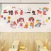 Escuela de Lectura Salón de Clases Pared Cultural Pegatinas Rincón del Libro Eslogans Decoración Personalizada Diseño Libro Ilustrado Biblioteca Creación Ambiental Niños