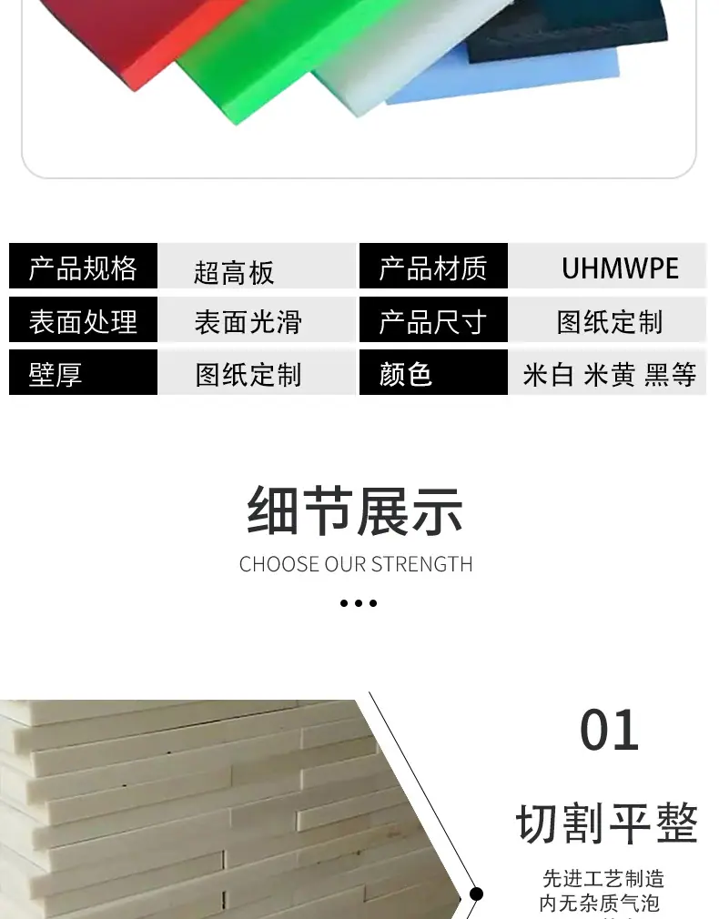 超高板详情页_08