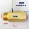 Interruptor de Respuesta Magnética Completa para Agua Dn25 Sensor de Flujo de Aire y Agua Dn15 2 Puntos 3 Puntos 4 Puntos 6 Puntos Dn20