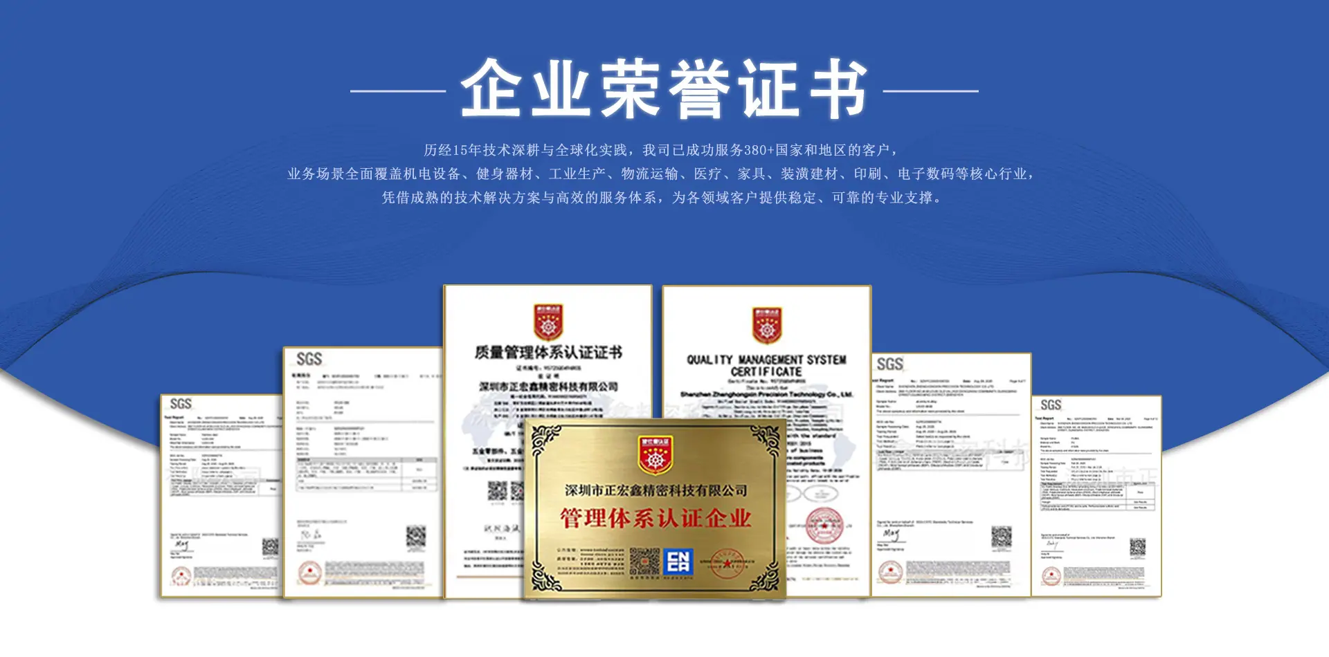 证书