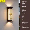 Luminária Solar de Parede Externa Lâmpada de Parede à Prova d'Água Externa para Pátio Nova Iluminação de Tira Foco para Pilar de Portão de Vila Estilo Chinês