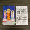 Impresión Profesional de Tarjetas Protectoras, Tarjetas de Karma, Tarjetas de Paz del Sutra del Corazón del Bodhisattva, Tarjetas de Mérito para Ofrecer a Buda, Tarjetas con Imagen de Buda, Tarjetas de Buda Personalizadas